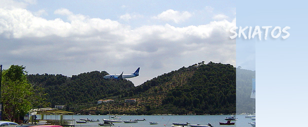 skiatos-airport skiatos airport Skiatos ostrvo zlatnih plaža