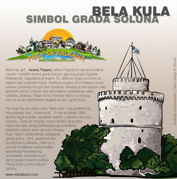 bela-kula bela kula Kula Nebojša otvorena za posetioce