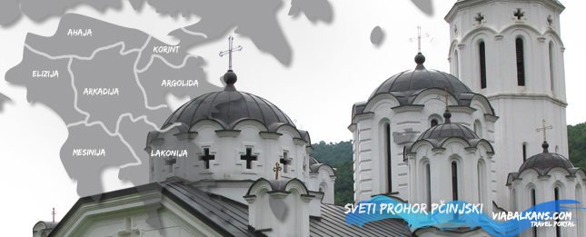 Neotkriveni delovi Peloponeza… (Četvrti deo)