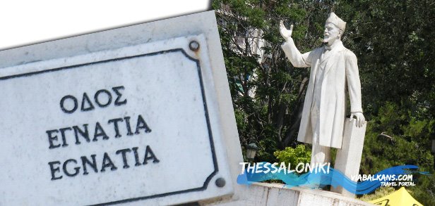 egnatia odos egnatia odos Vodič kroz Solun za jedan dan