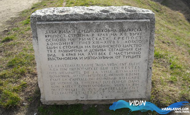 Tvrđava baba vida Vidin